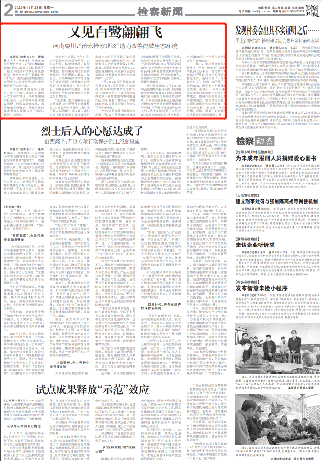 微信图片_20221206170336.png