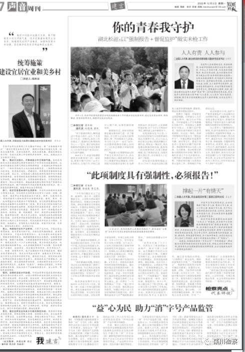 微信图片_20221206170856.png