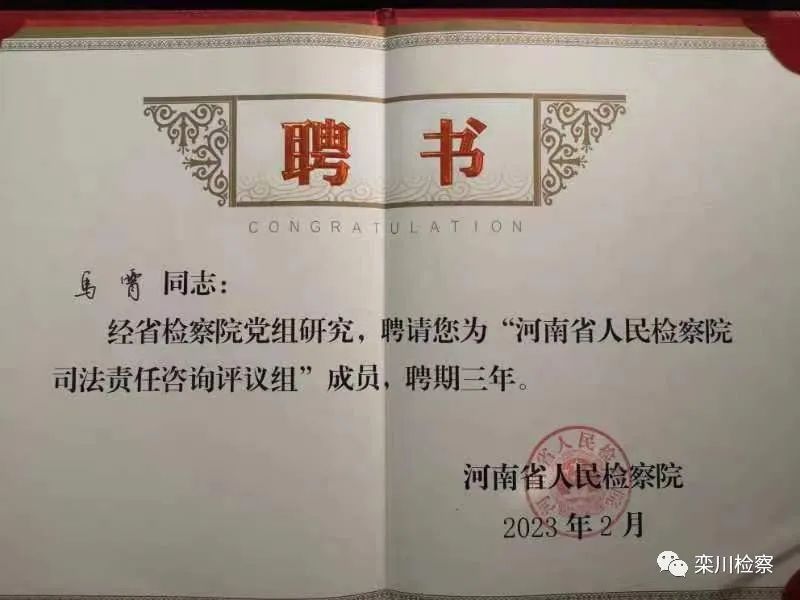 微信图片_20230214170735.jpg