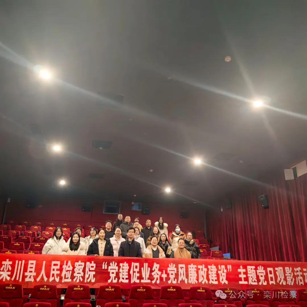 微信图片_20250217090849.jpg