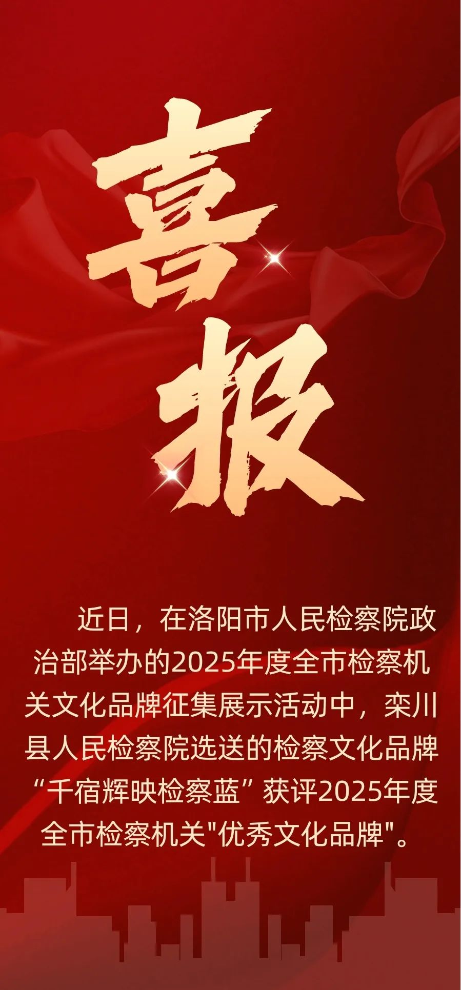 微信图片_2025-07-18_111649_251.jpg