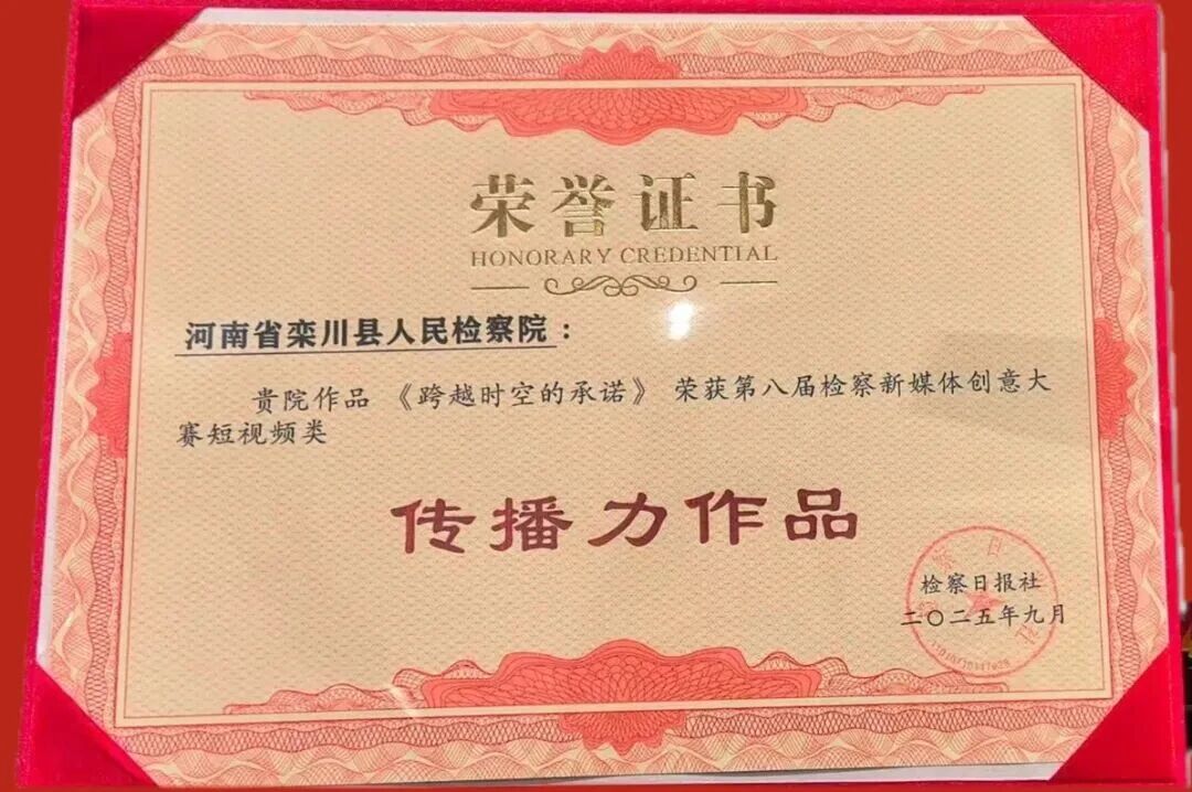 微信图片_2025-09-11_160258_598.jpg