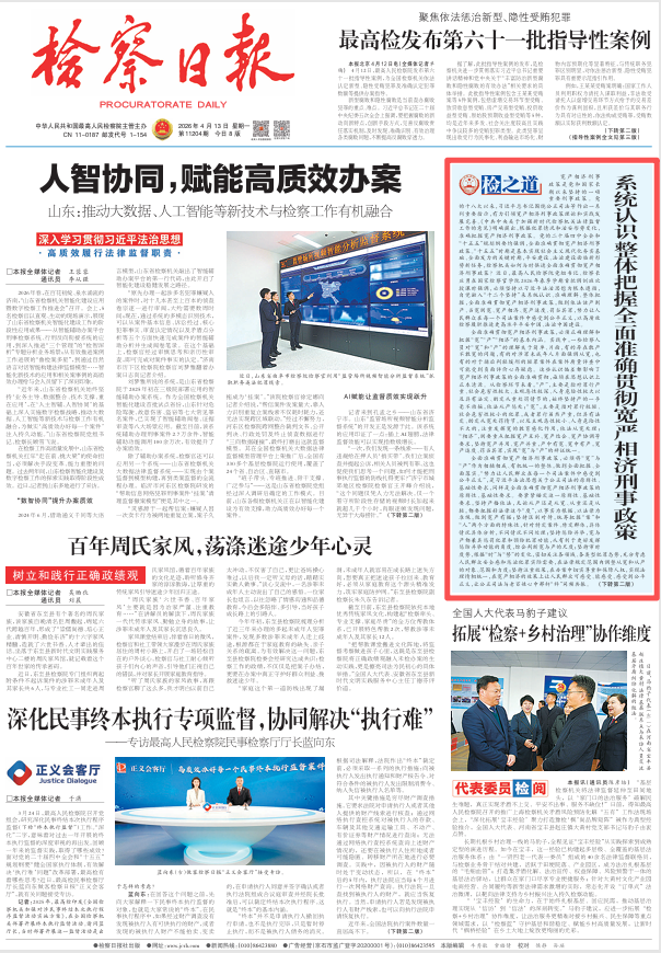 微信图片_2026-04-13_163326_350.png