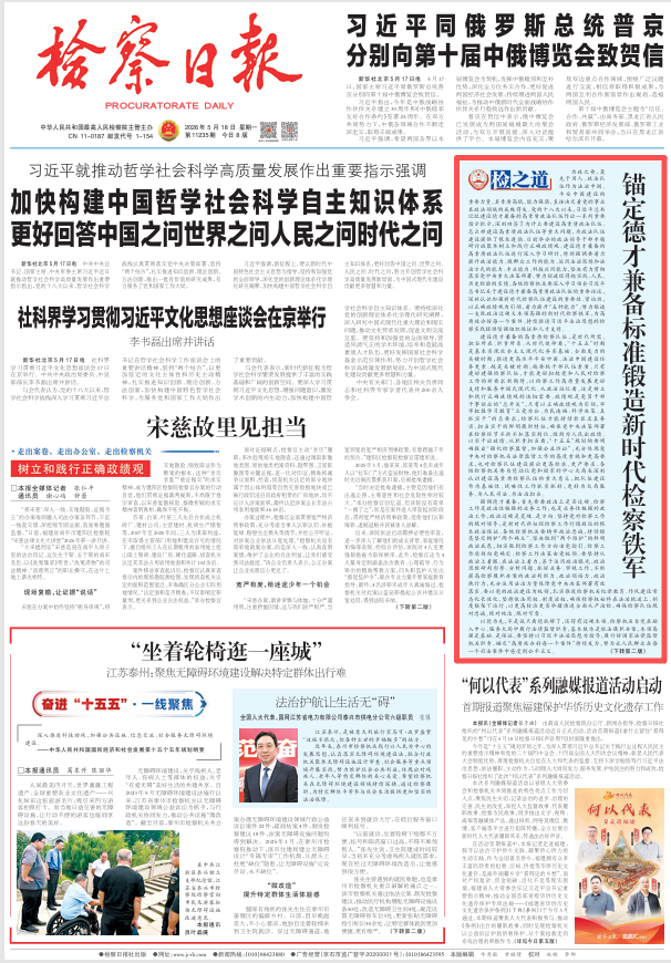 微信图片_2026-05-18_153553_381.png