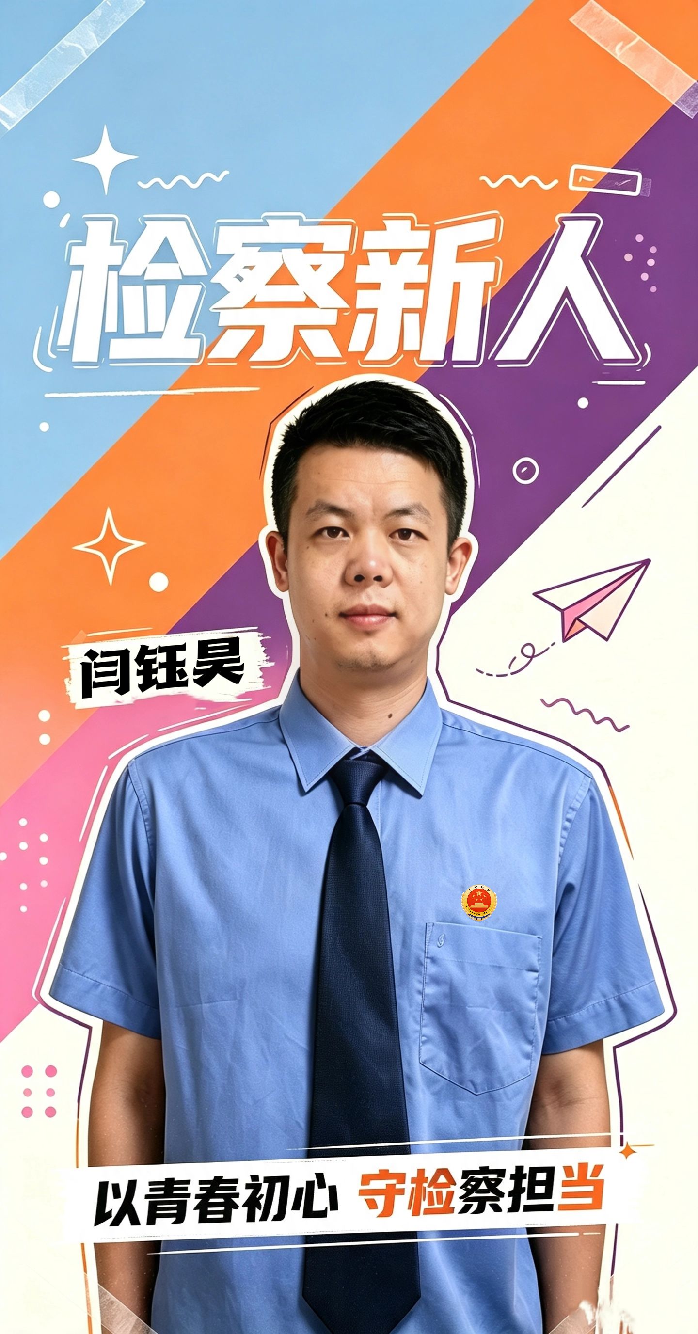 微信图片_2026-07-17_155611_309.jpg