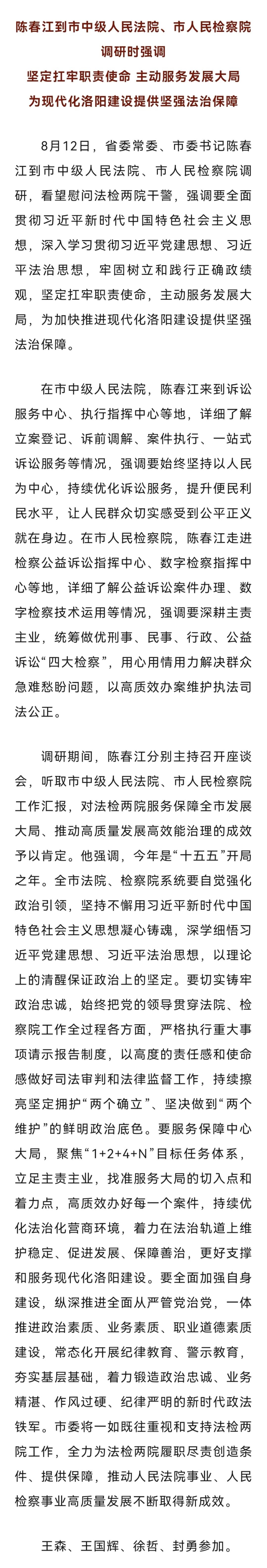 微信图片_2026-08-13_174054_675.jpg
